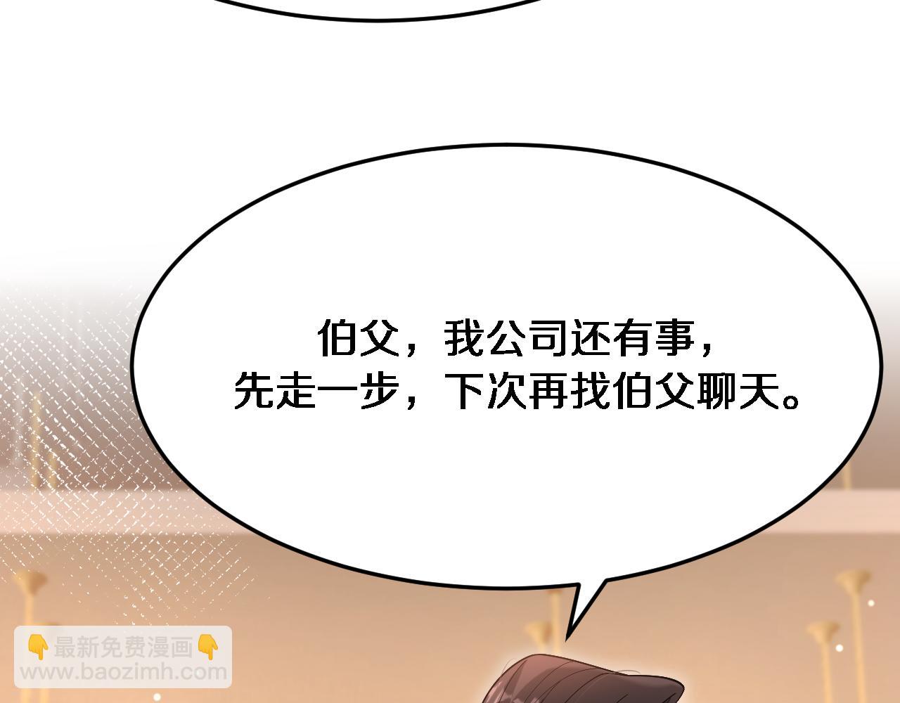 第85话 动摇(1/2)-第85话