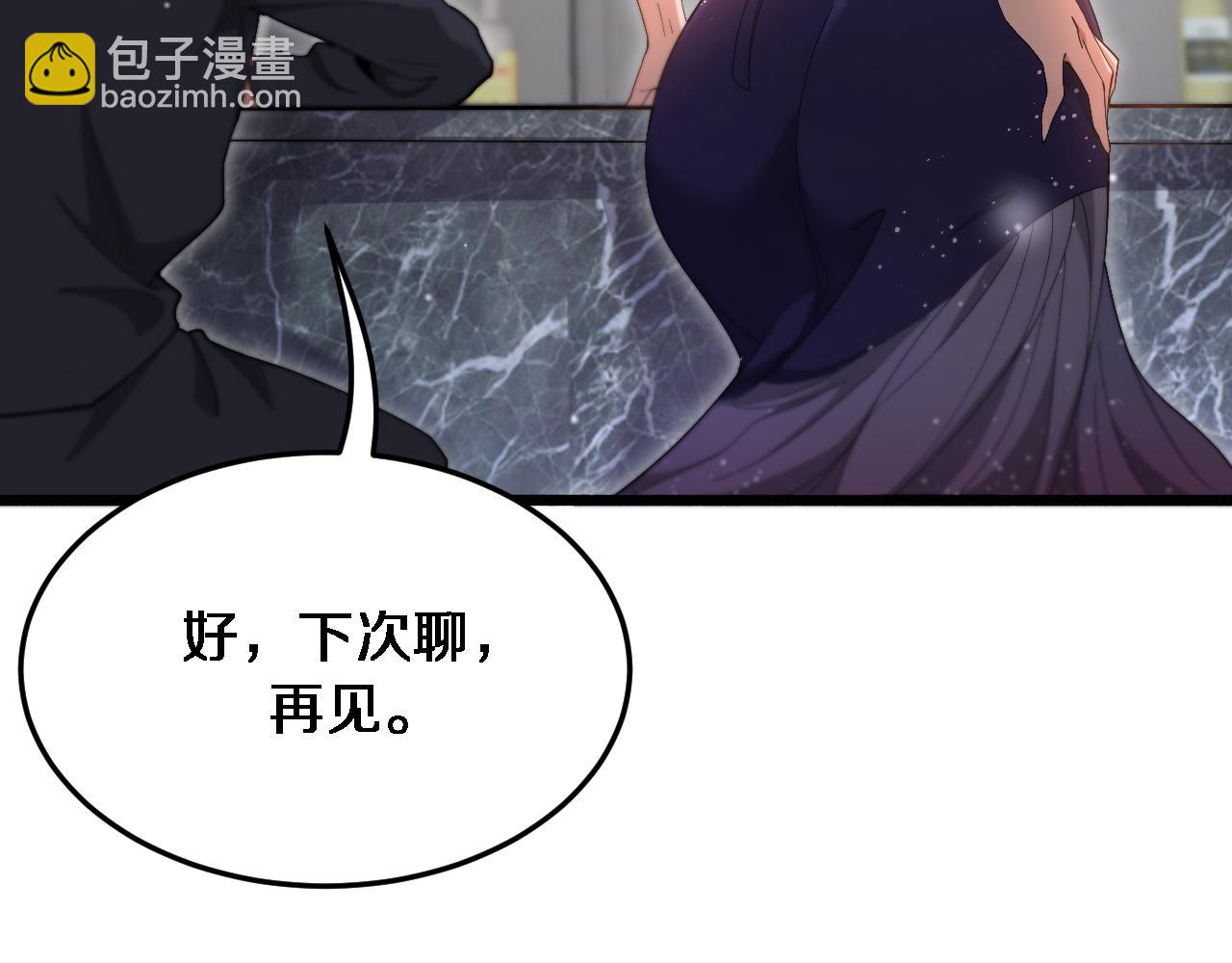 第85话 动摇(1/2)-第85话