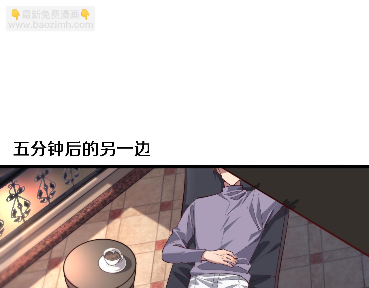 第85话 动摇(1/2)-第85话