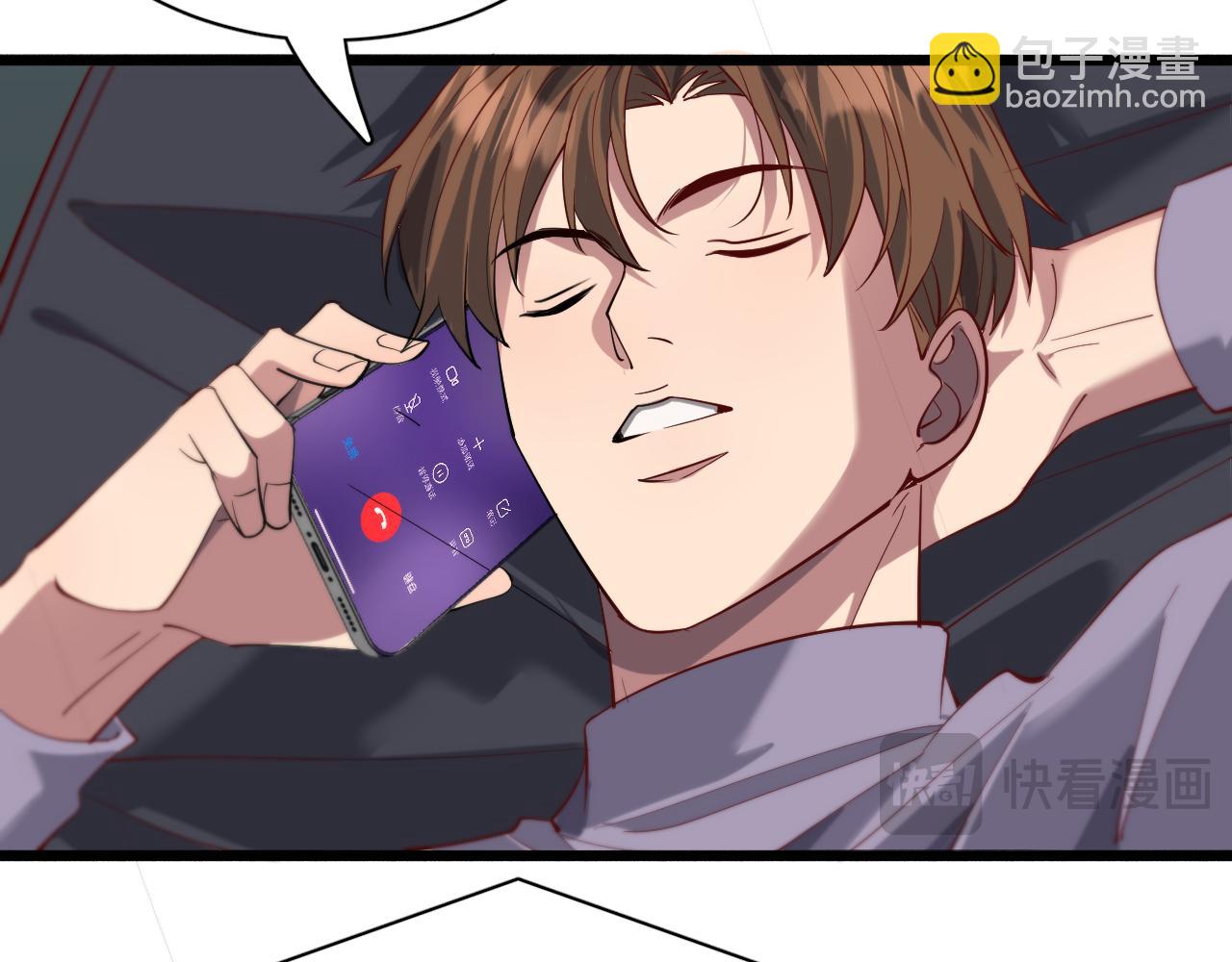 第85话 动摇(1/2)-第85话