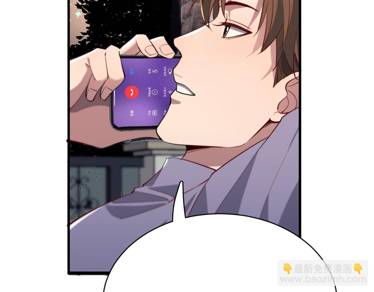 第85话 动摇(1/2)-第85话