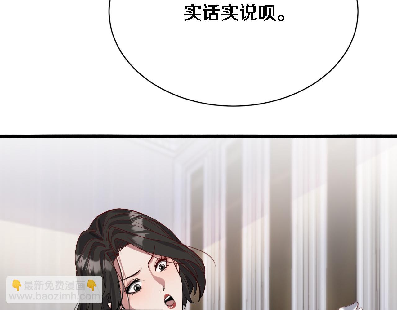 第85话 动摇(1/2)-第85话