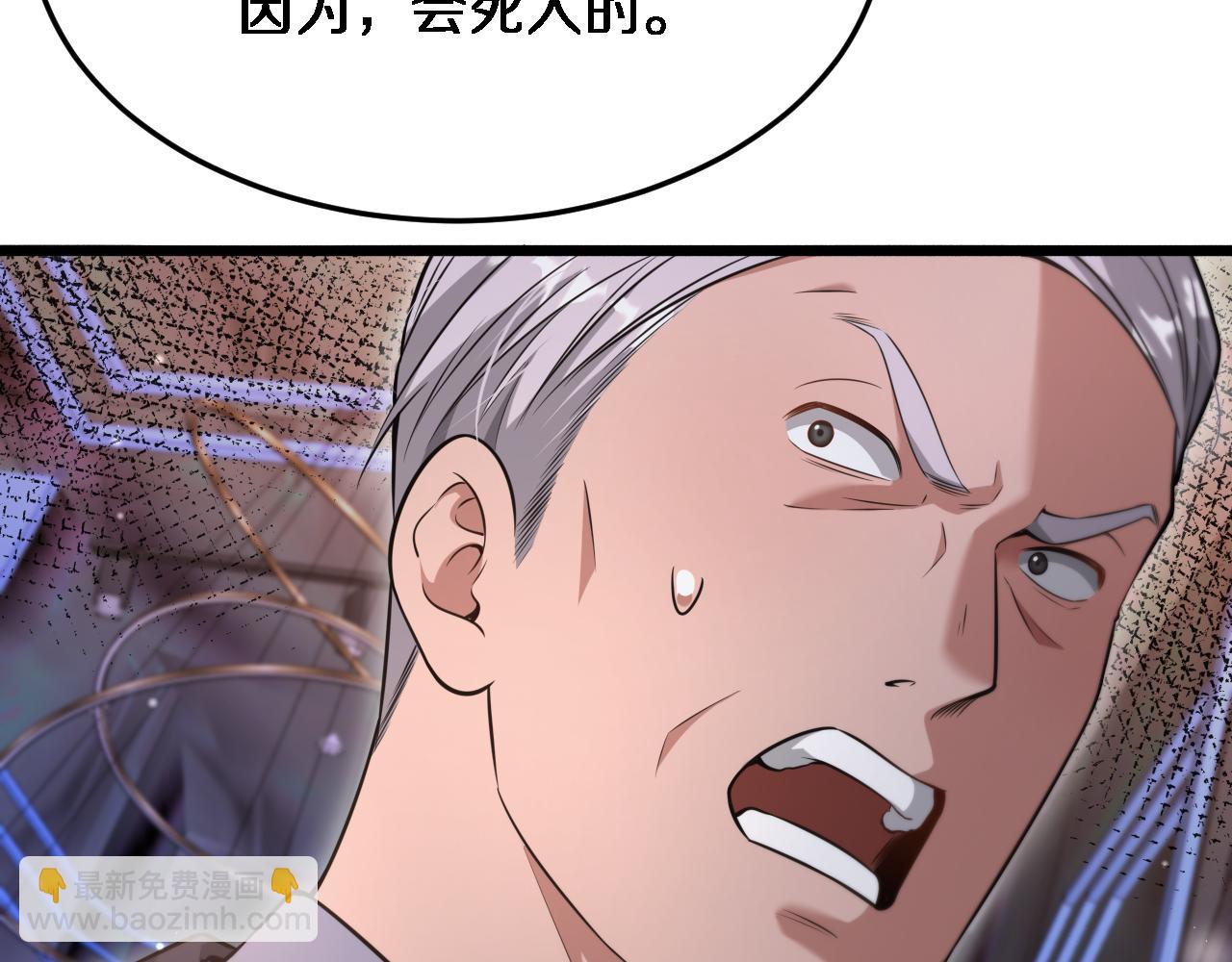 第85话 动摇(1/2)-第85话