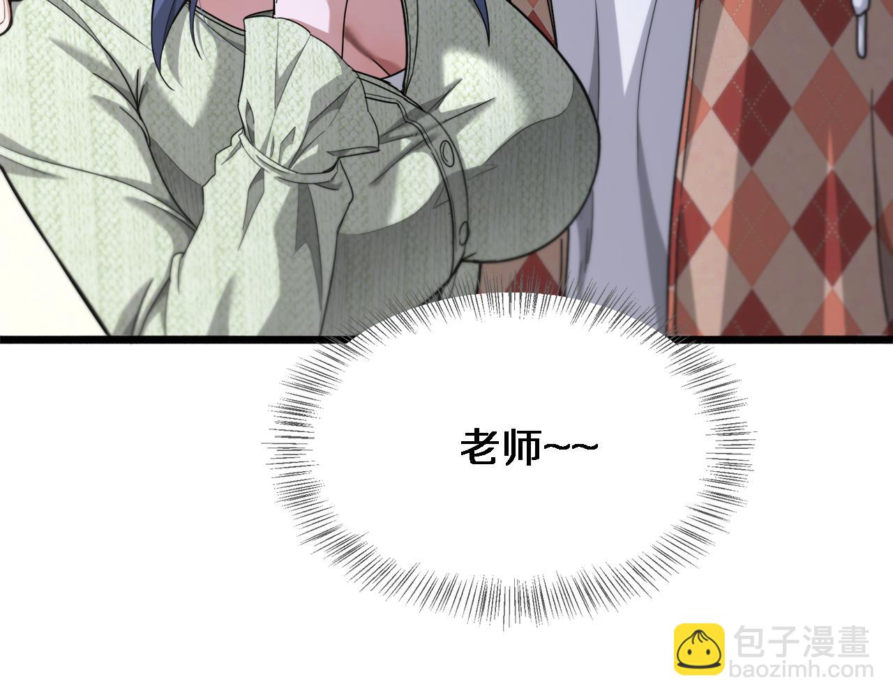 第87话 新的刺激(1/3)-第87话