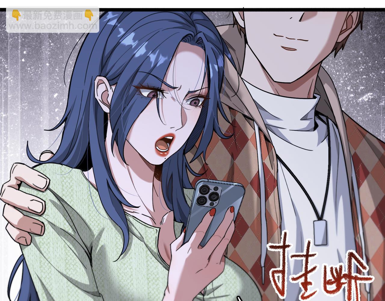 第87话 新的刺激(1/3)-第87话