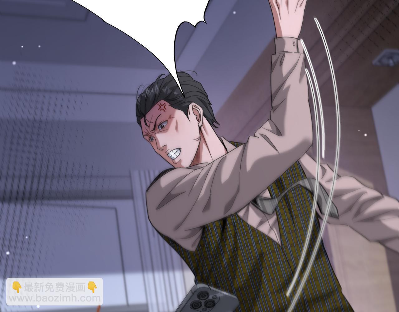 第87话 新的刺激(1/3)-第87话