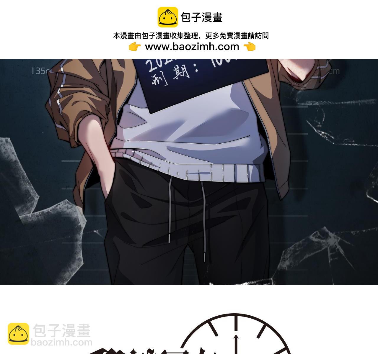 第87话 新的刺激(1/3)-第87话