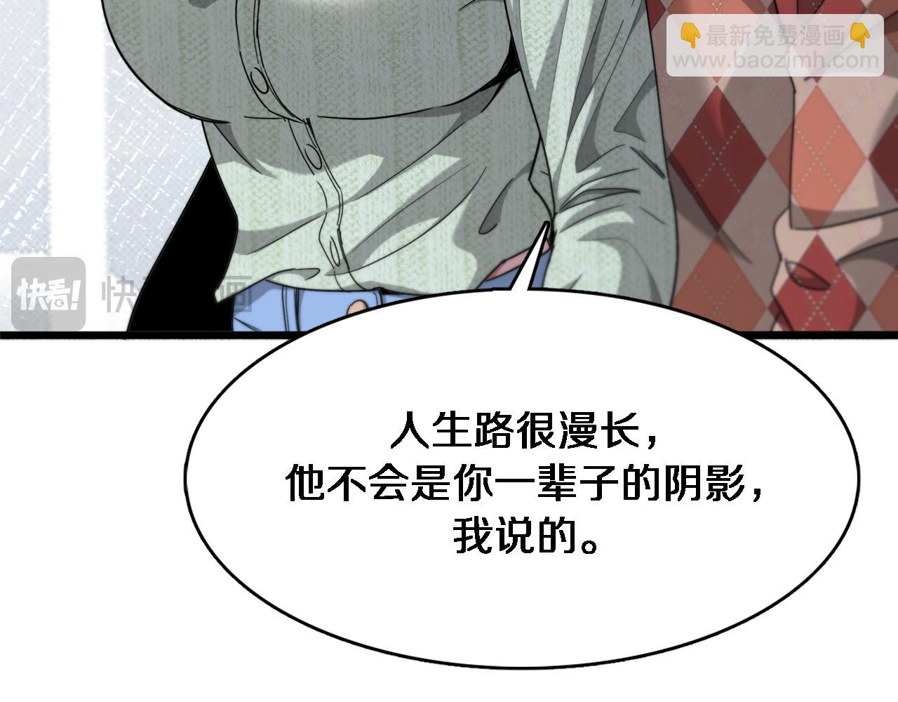 第87话 新的刺激(1/3)-第87话