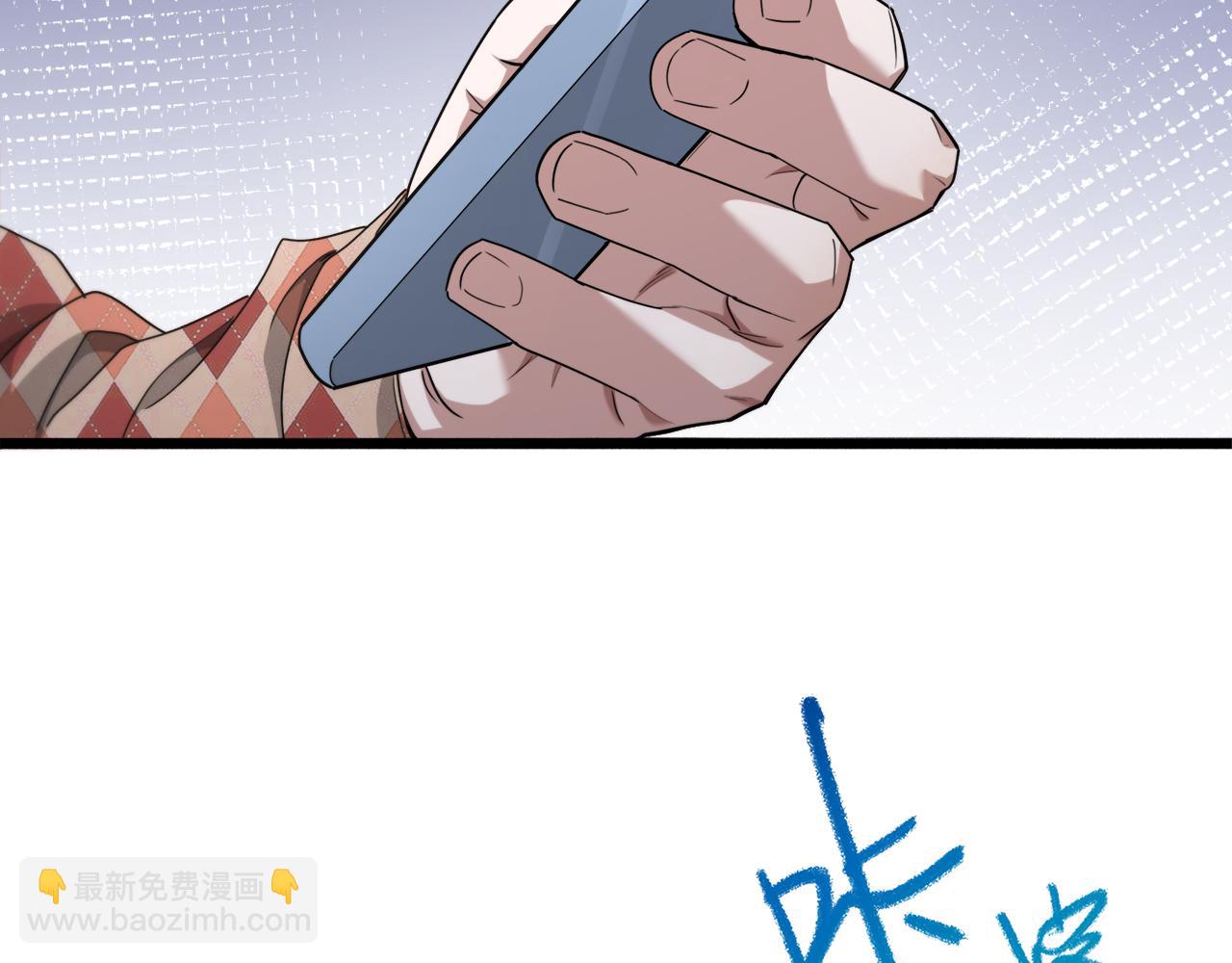 第87话 新的刺激(1/3)-第87话