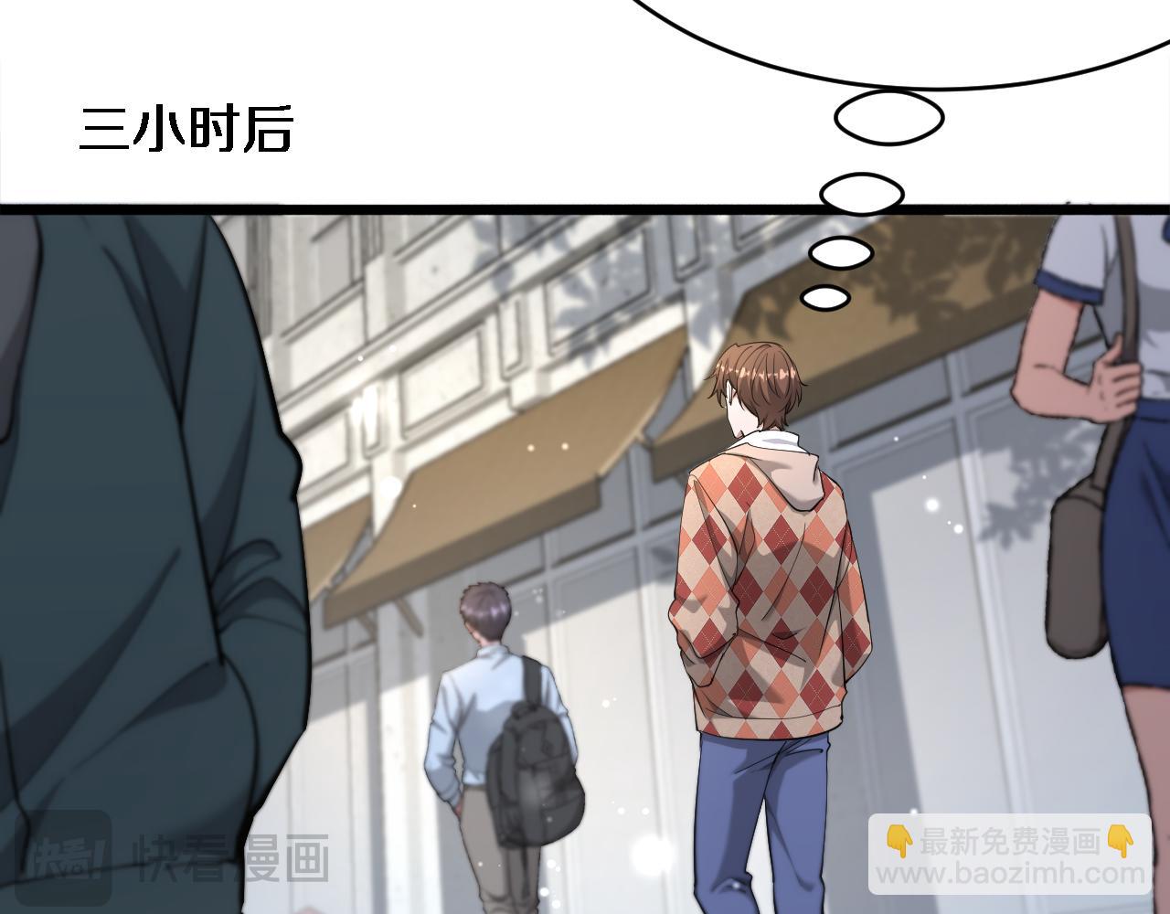 第87话 新的刺激(1/3)-第87话