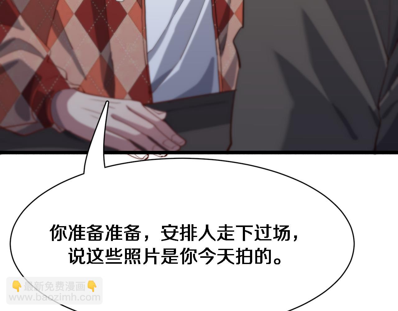 第87话 新的刺激(1/3)-第87话