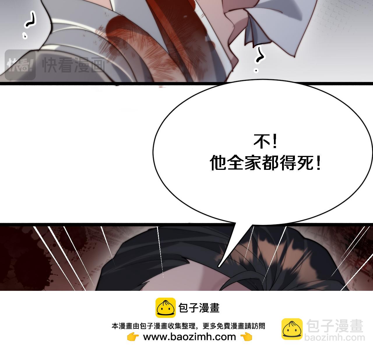 第87话 新的刺激(1/3)-第87话