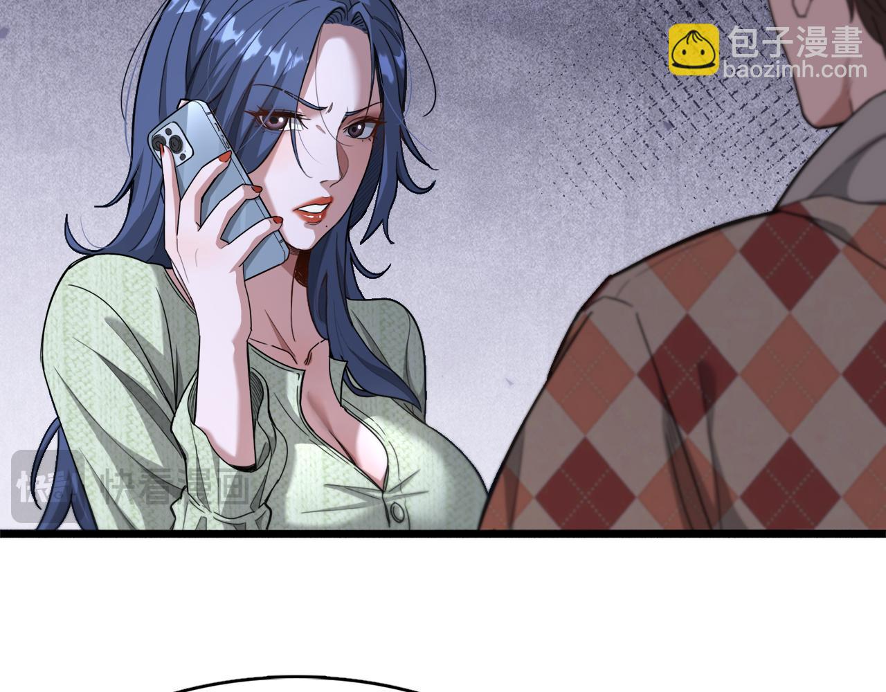 第87话 新的刺激(1/3)-第87话