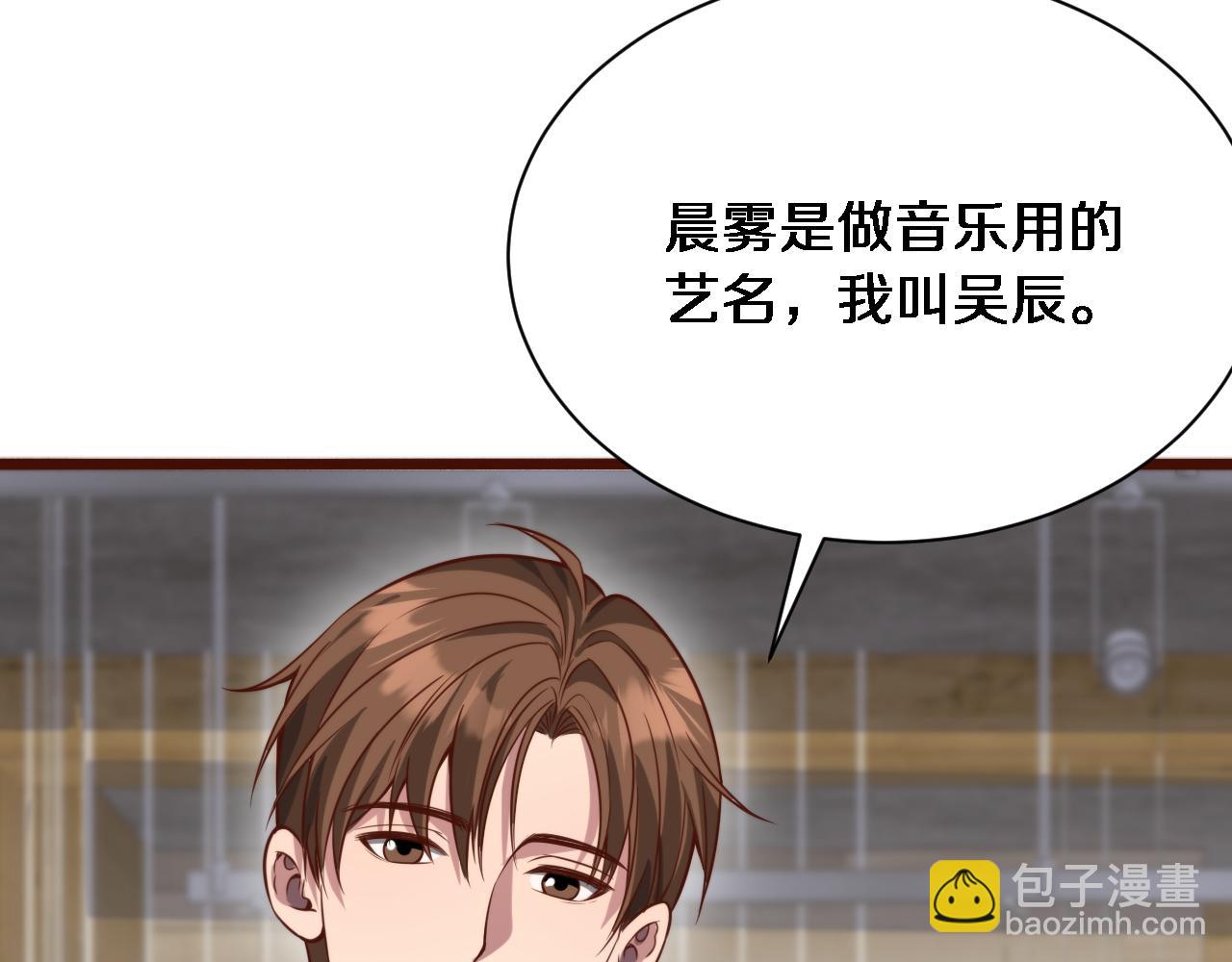 第89话 硬实力(1/3)-第89话