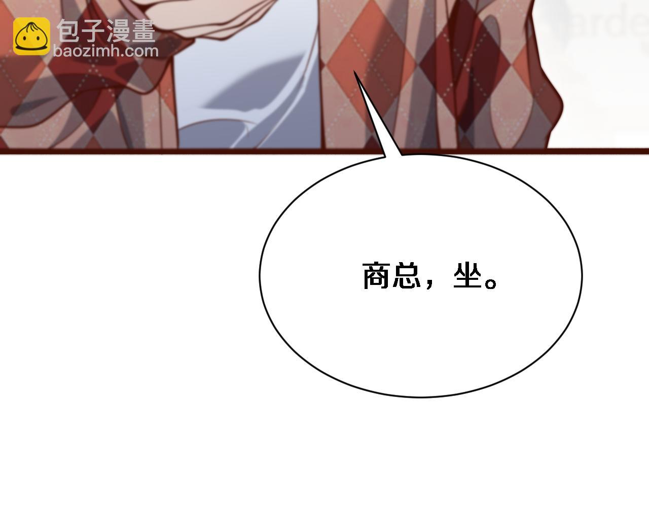 第89话 硬实力(1/3)-第89话