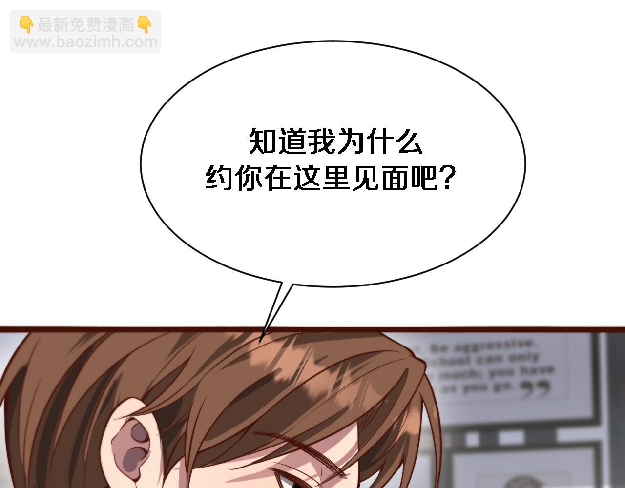 第89话 硬实力(1/3)-第89话