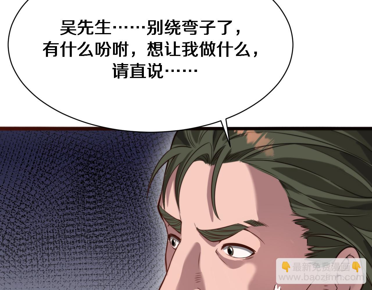 第89话 硬实力(1/3)-第89话