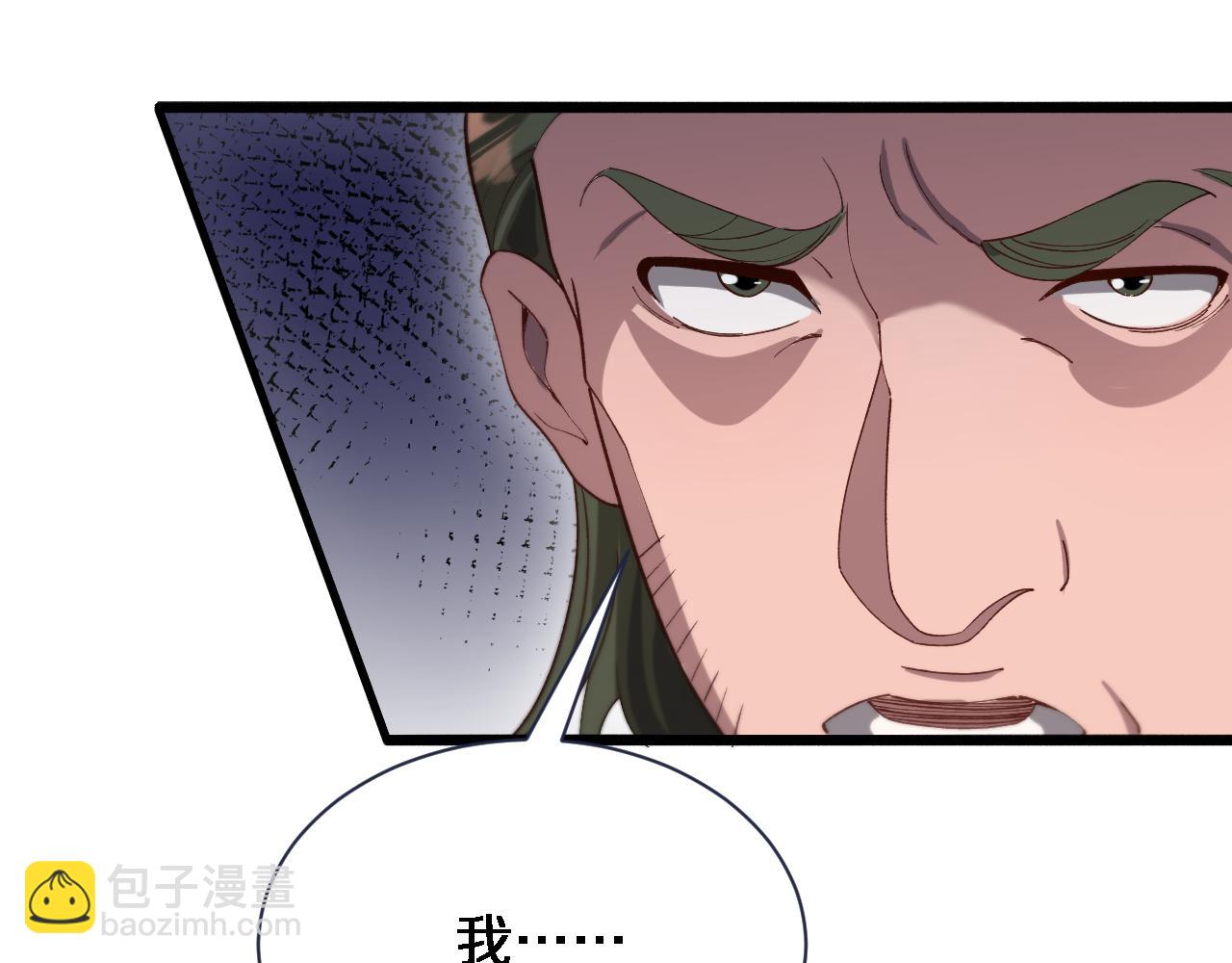 第89话 硬实力(1/3)-第89话