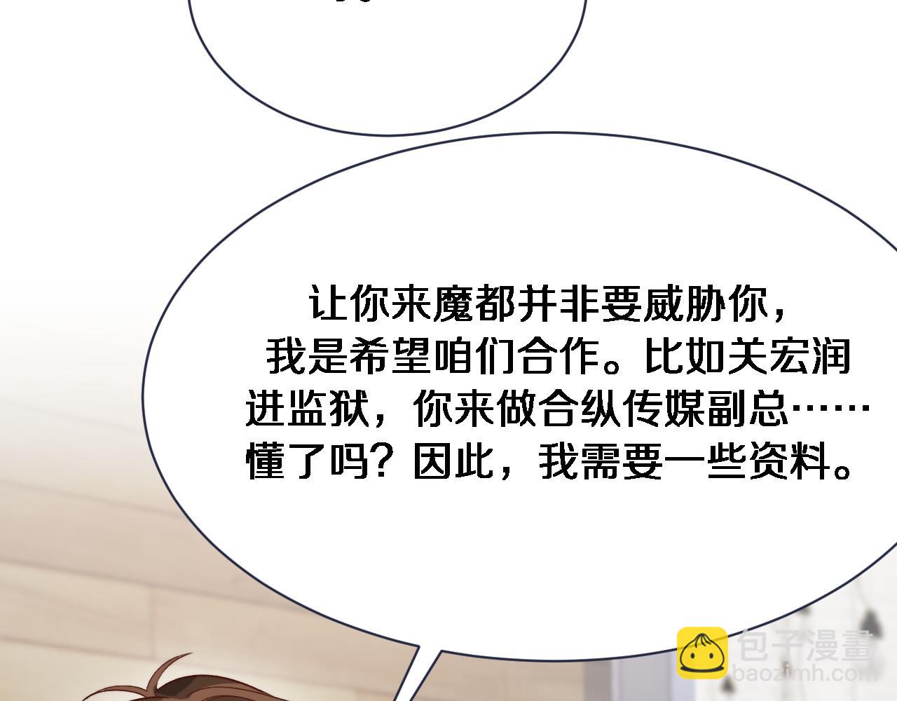 第89话 硬实力(1/3)-第89话