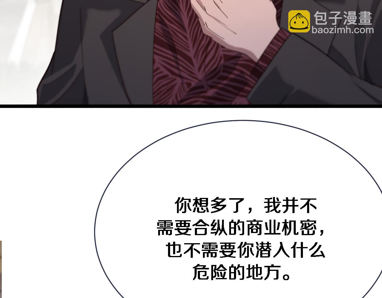 第89话 硬实力(1/3)-第89话