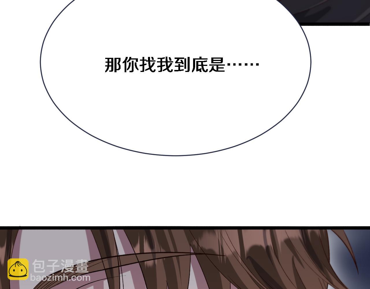 第89话 硬实力(1/3)-第89话