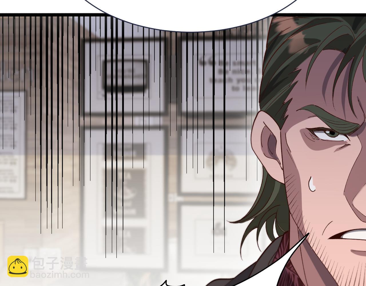 第89话 硬实力(1/3)-第89话