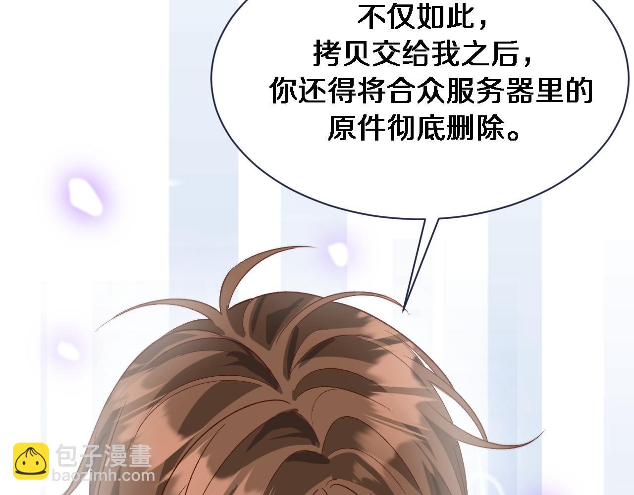 第89话 硬实力(1/3)-第89话