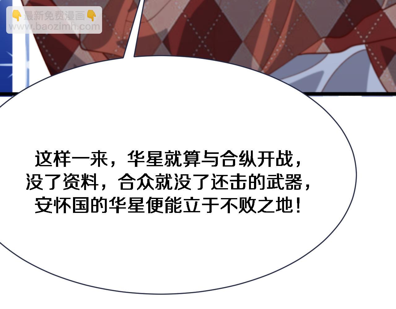 第89话 硬实力(1/3)-第89话