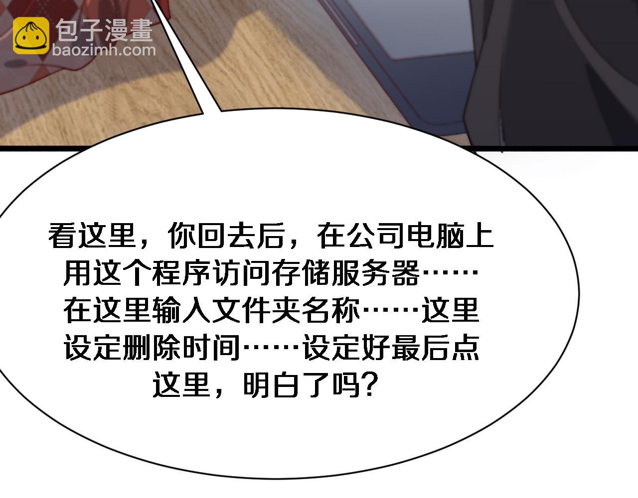 第89话 硬实力(1/3)-第89话