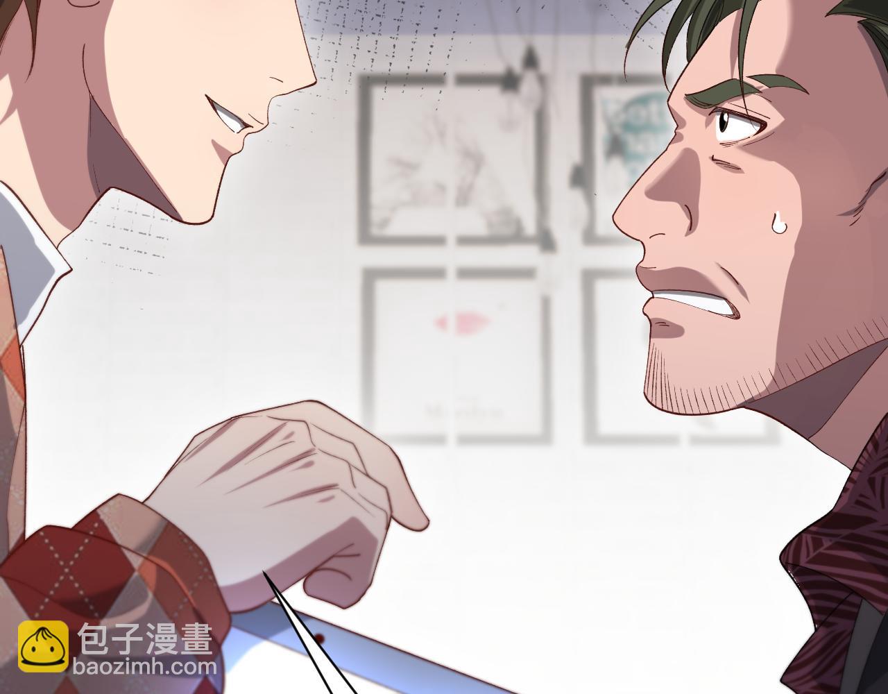 第89话 硬实力(1/3)-第89话