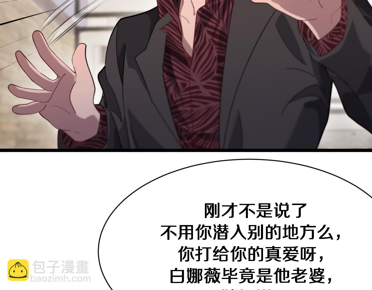 第89话 硬实力(1/3)-第89话