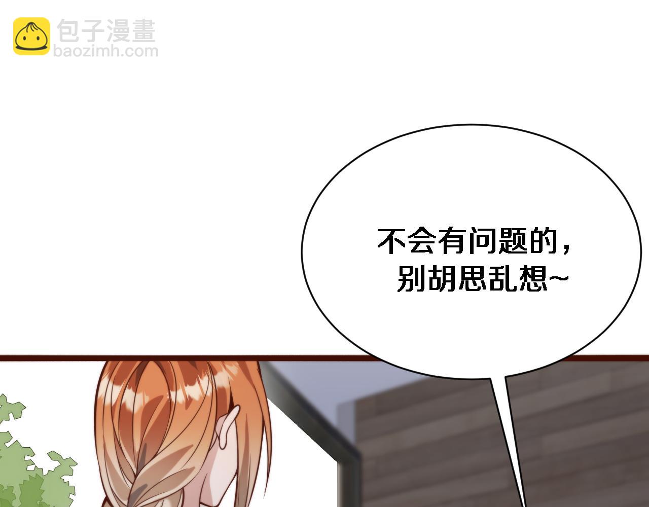 第89话 硬实力(1/3)-第89话