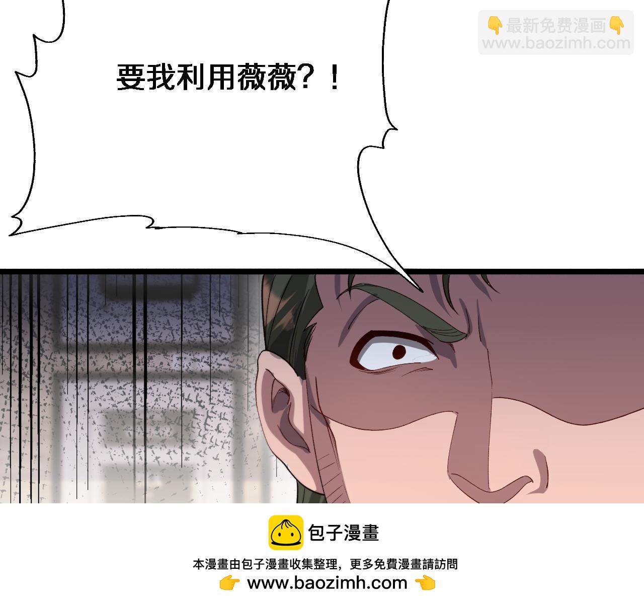 第89话 硬实力(1/3)-第89话