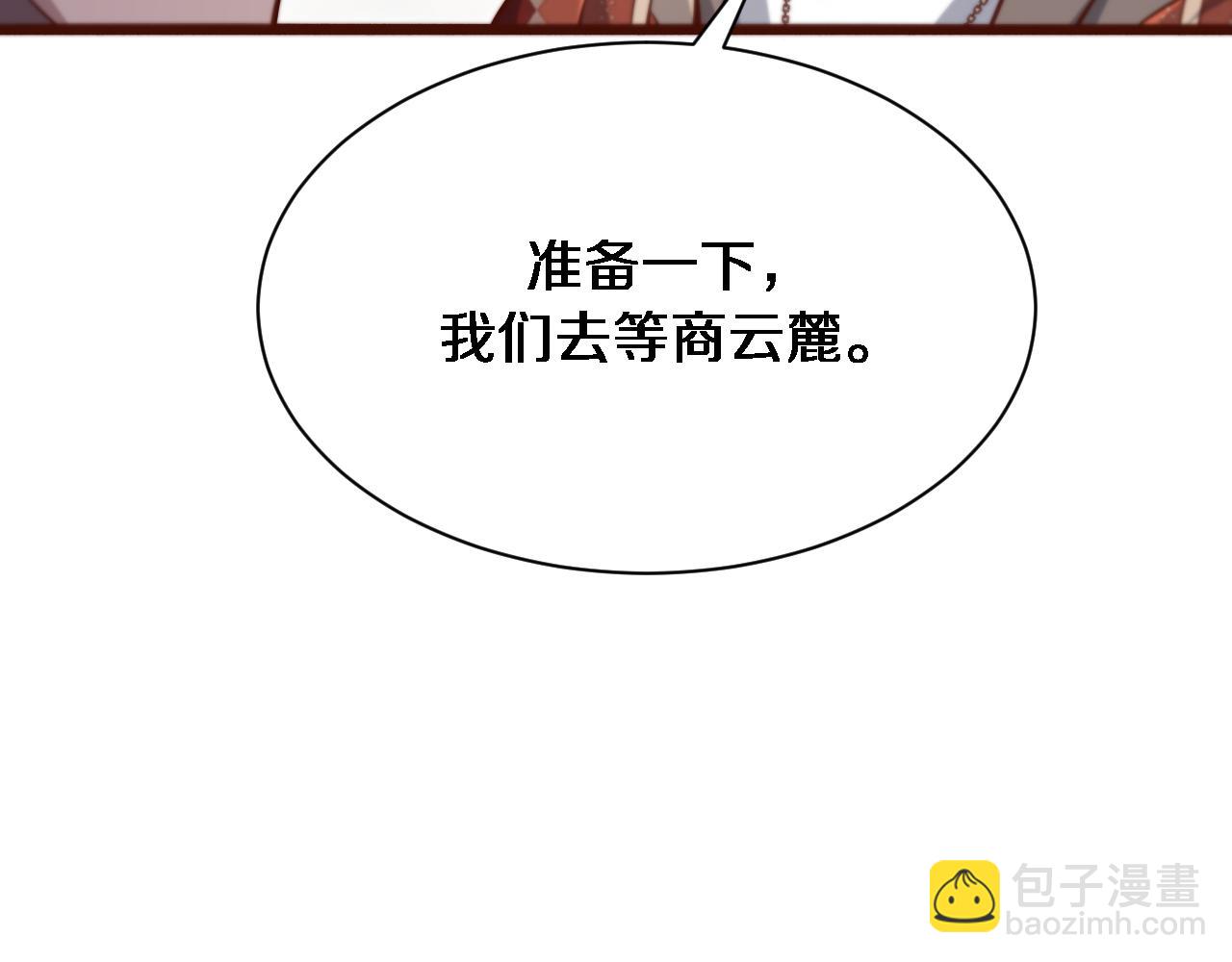 第89话 硬实力(1/3)-第89话