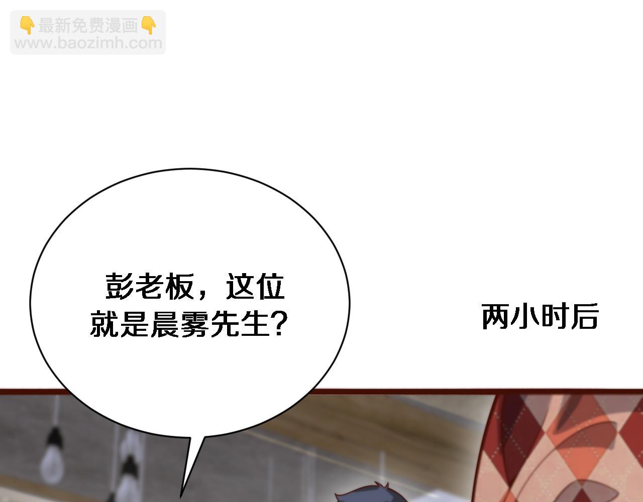 第89话 硬实力(1/3)-第89话