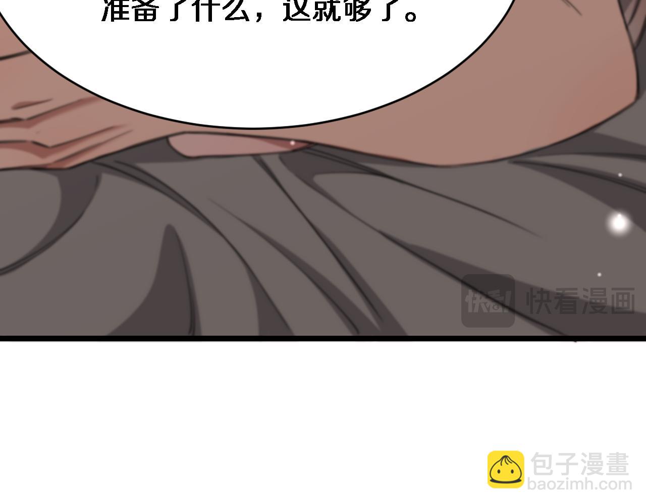 第91话 安梦岚的幸福(1/3)-第91话