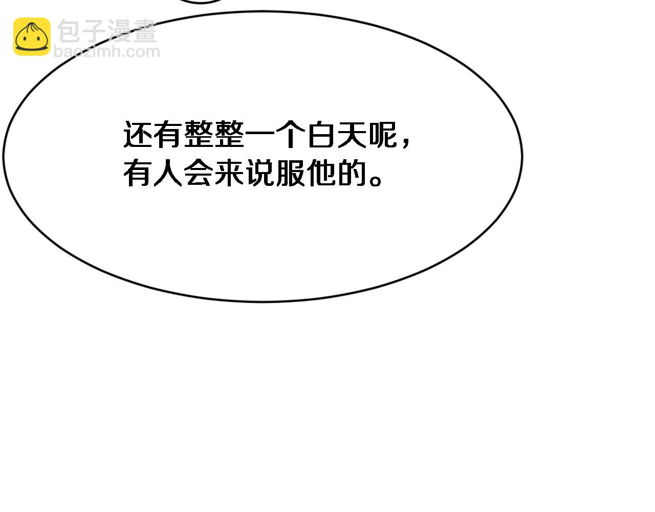 第91话 安梦岚的幸福(1/3)-第91话