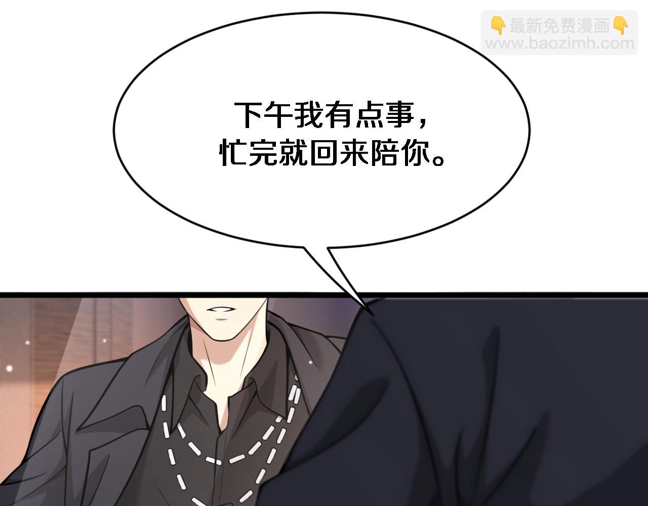 第91话 安梦岚的幸福(1/3)-第91话