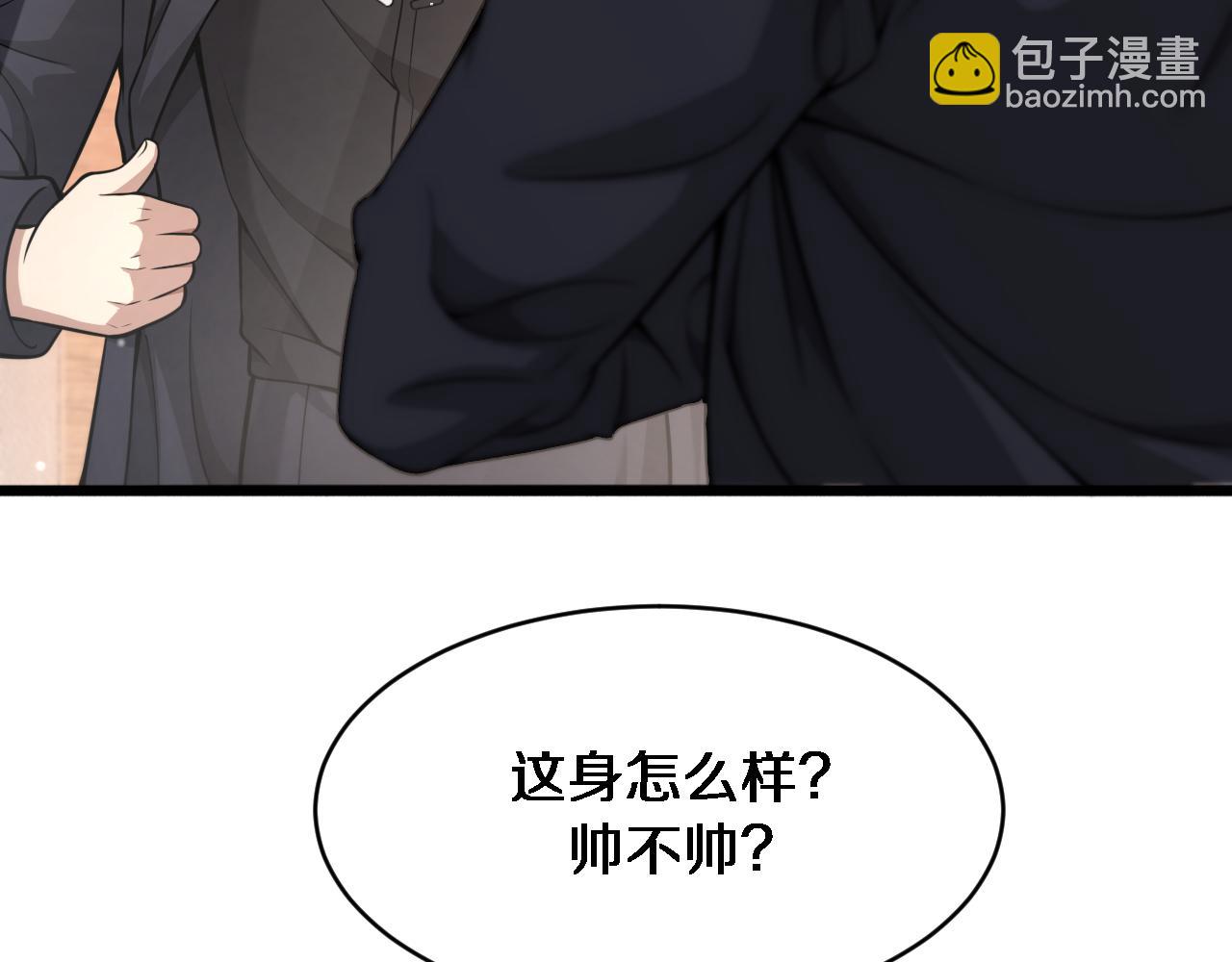 第91话 安梦岚的幸福(1/3)-第91话