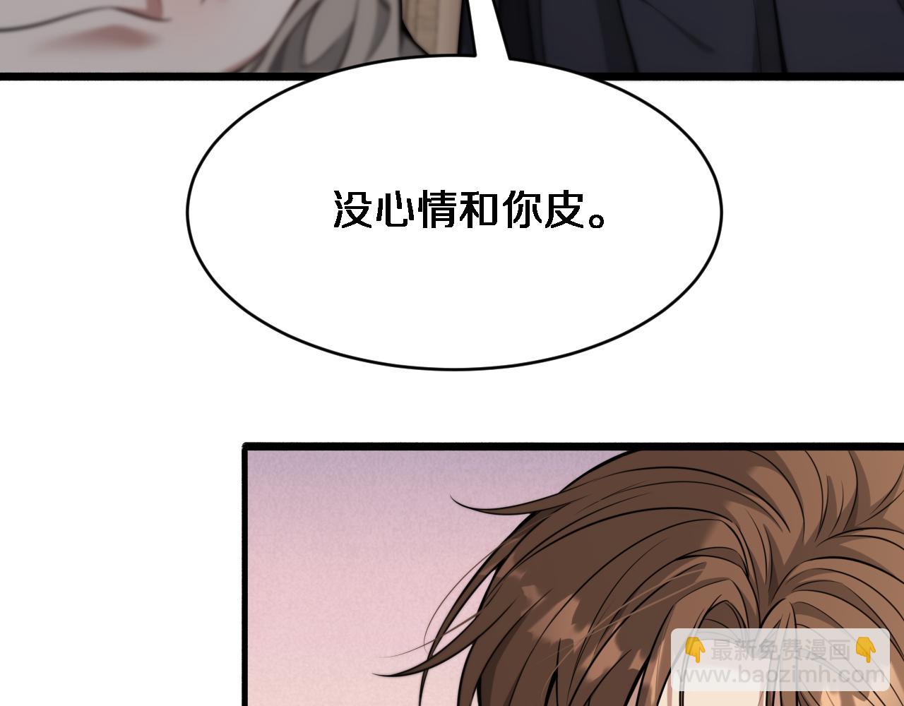 第91话 安梦岚的幸福(1/3)-第91话