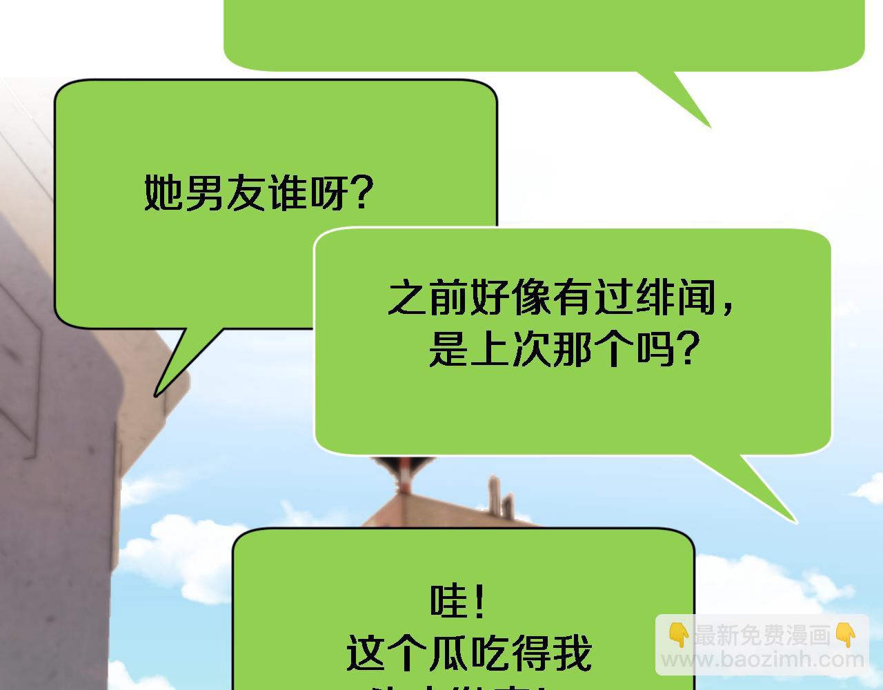 第91话 安梦岚的幸福(1/3)-第91话