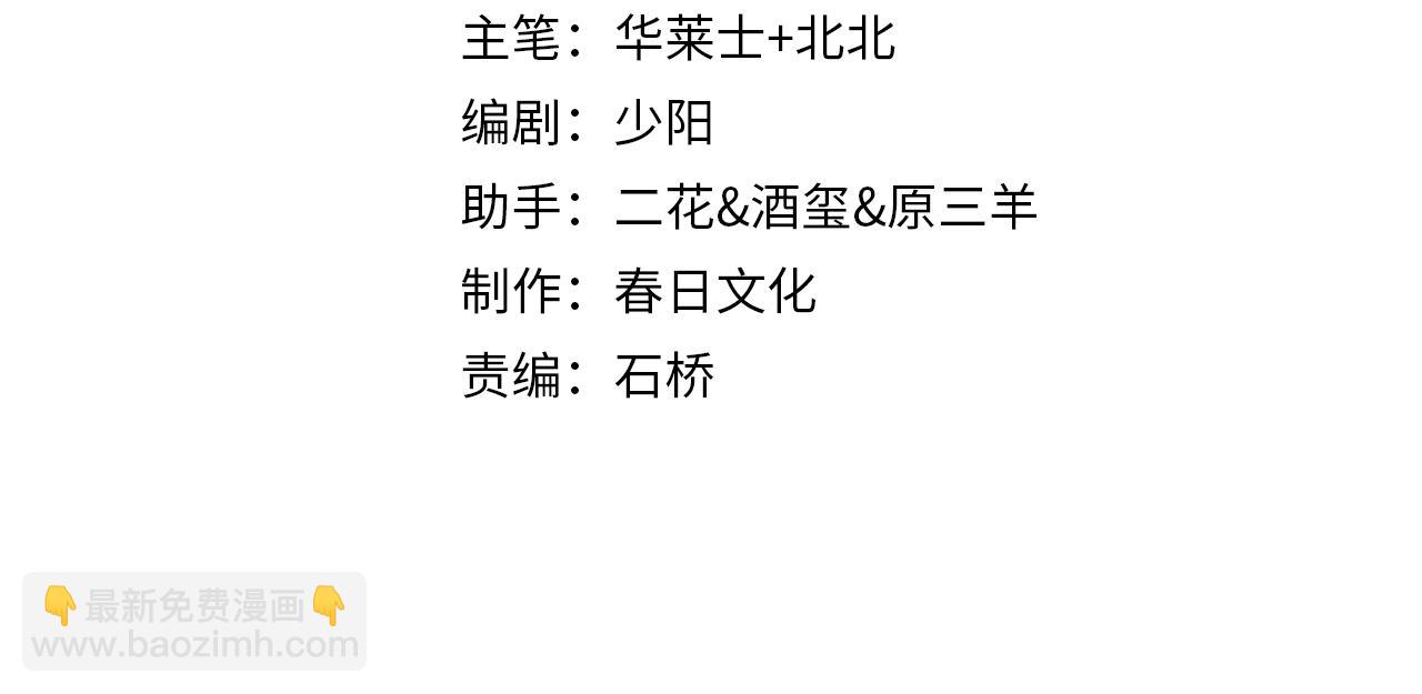 第91话 安梦岚的幸福(1/3)-第91话