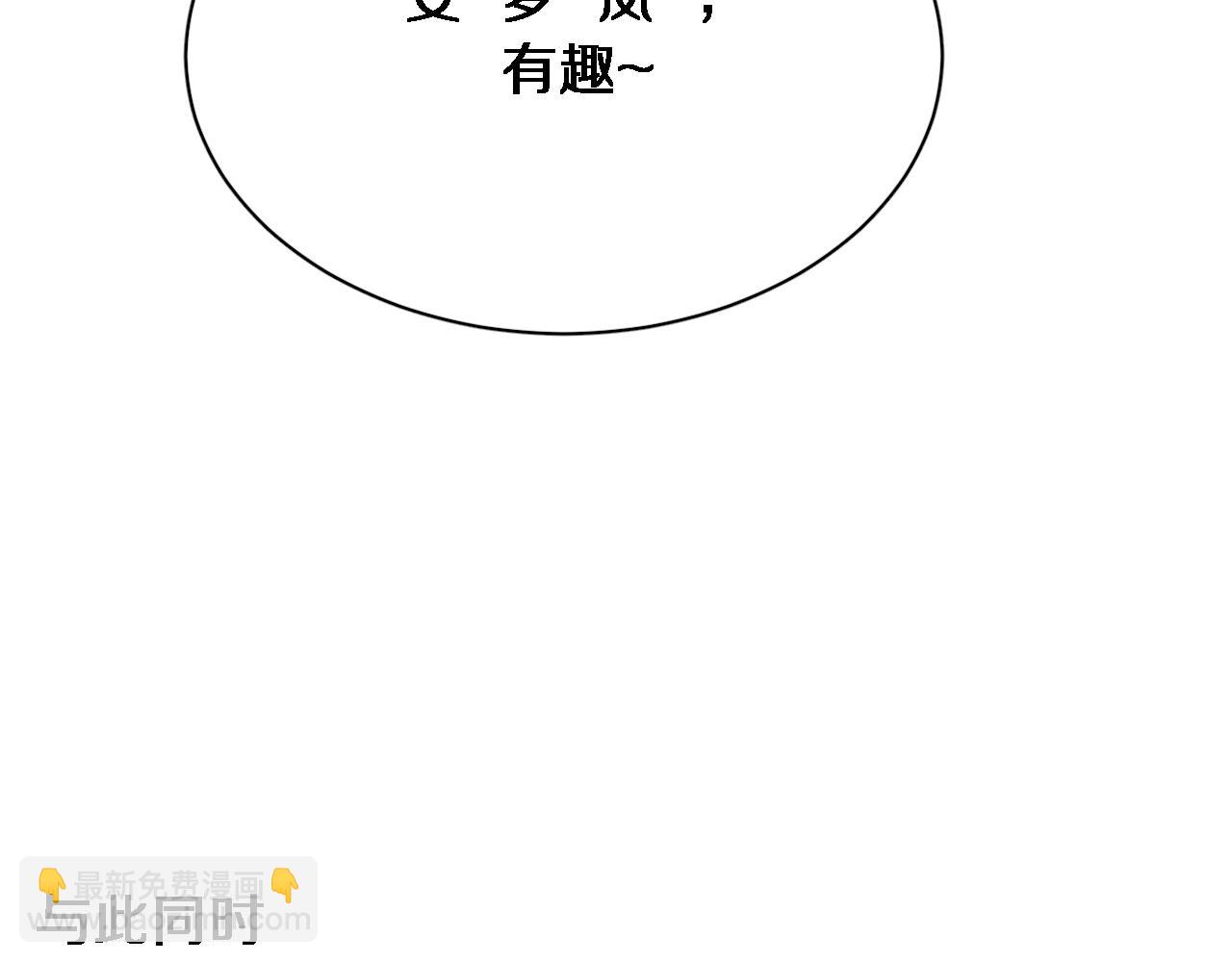 第91话 安梦岚的幸福(1/3)-第91话