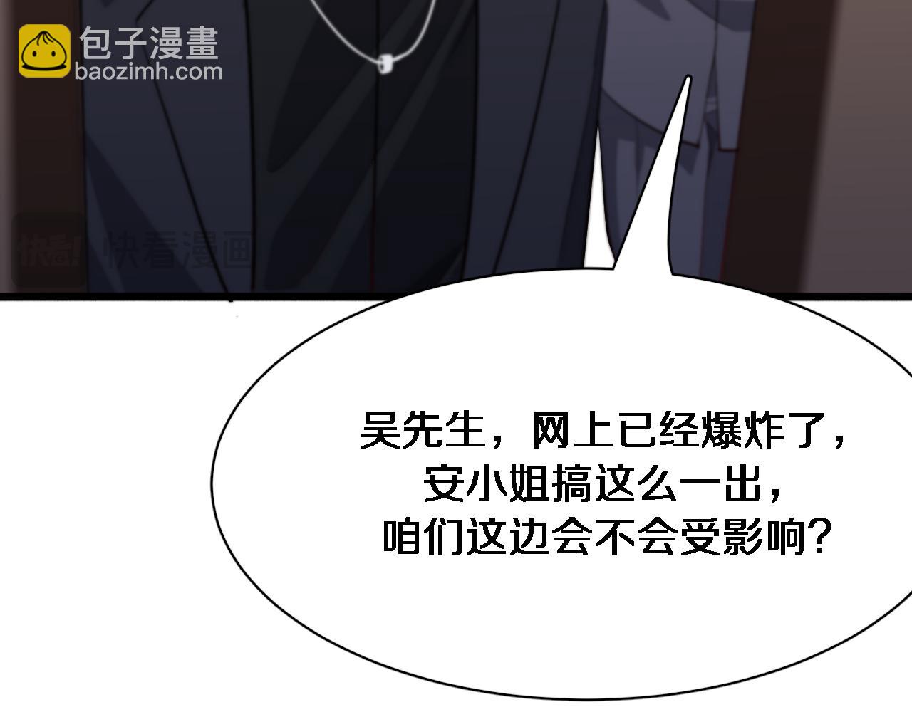 第91话 安梦岚的幸福(1/3)-第91话