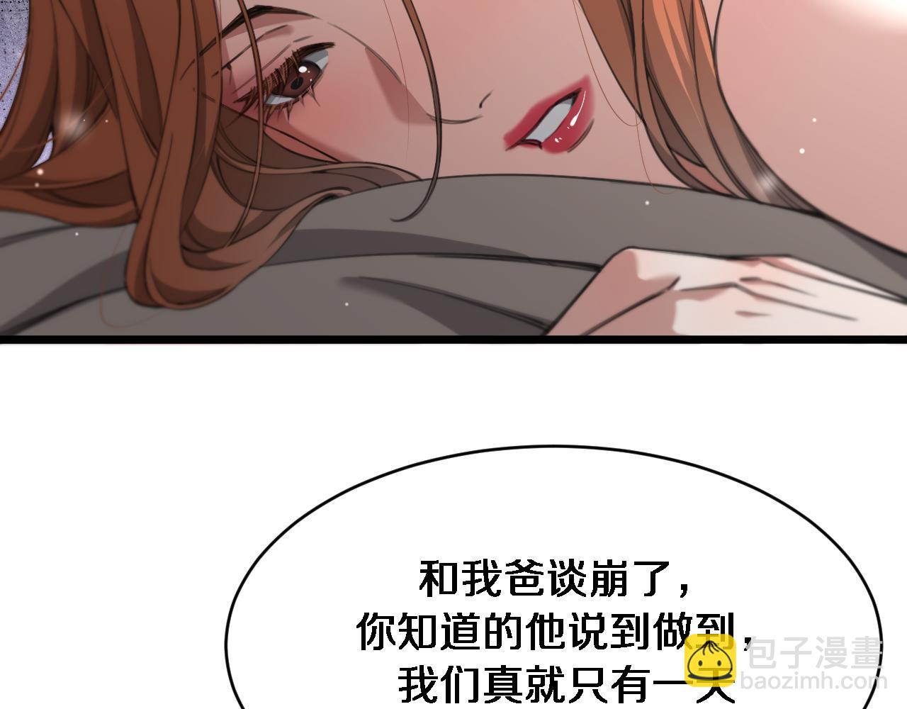 第91话 安梦岚的幸福(1/3)-第91话