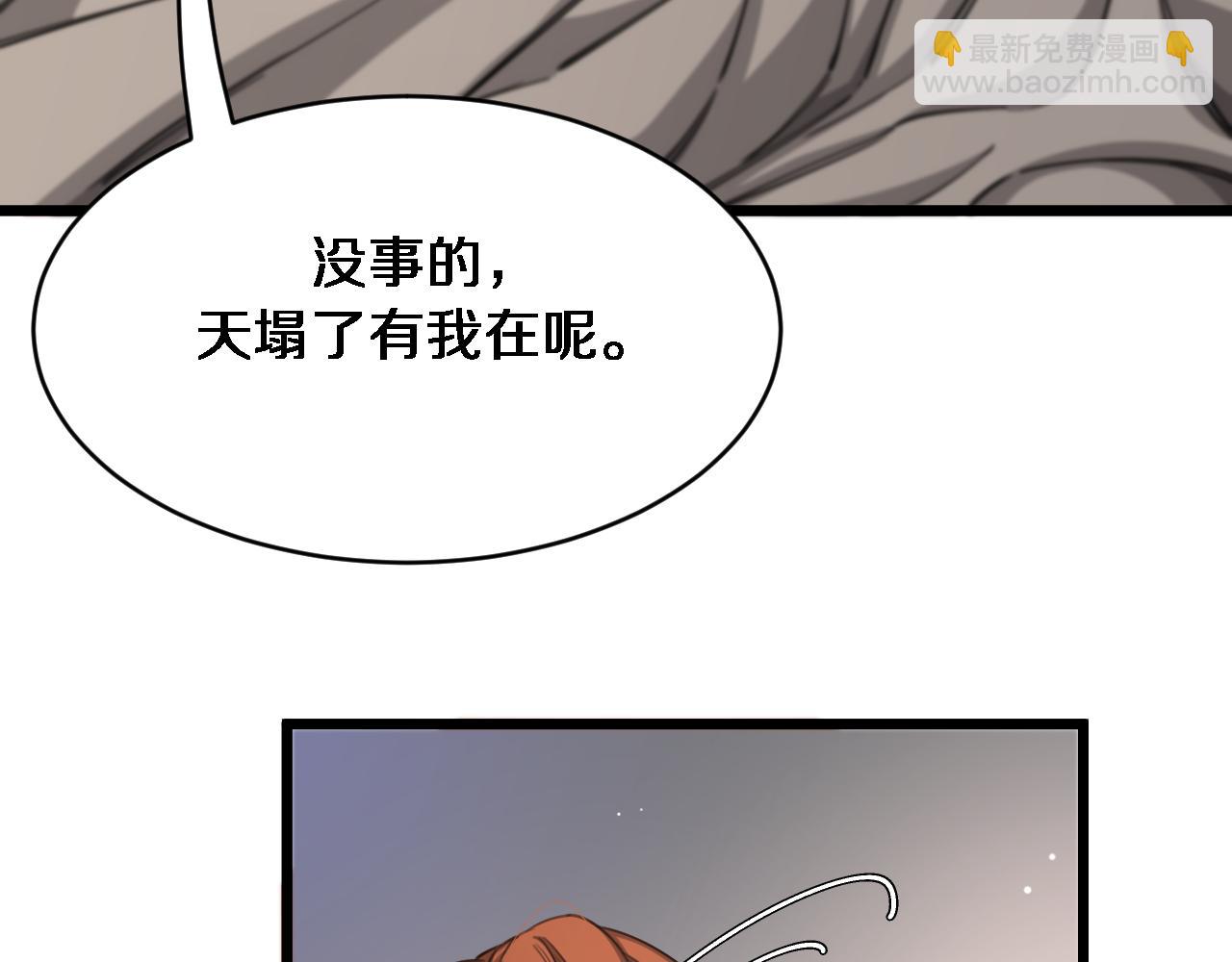 第91话 安梦岚的幸福(1/3)-第91话