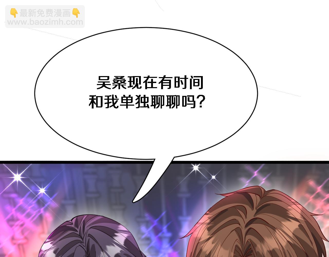 第93话 赌大一点(1/3)-第93话