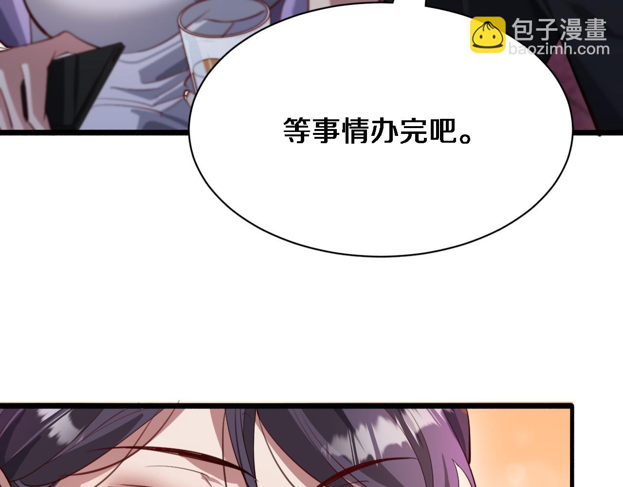 第93话 赌大一点(1/3)-第93话