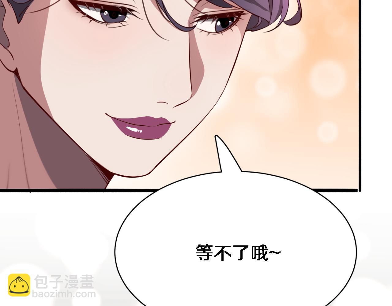 第93话 赌大一点(1/3)-第93话