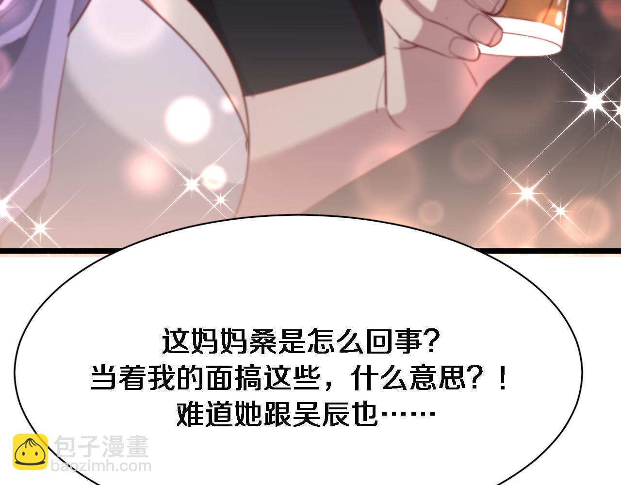 第93话 赌大一点(1/3)-第93话